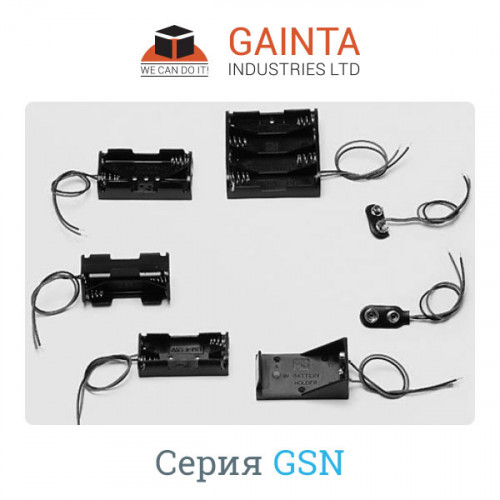 GSN-32-2PP